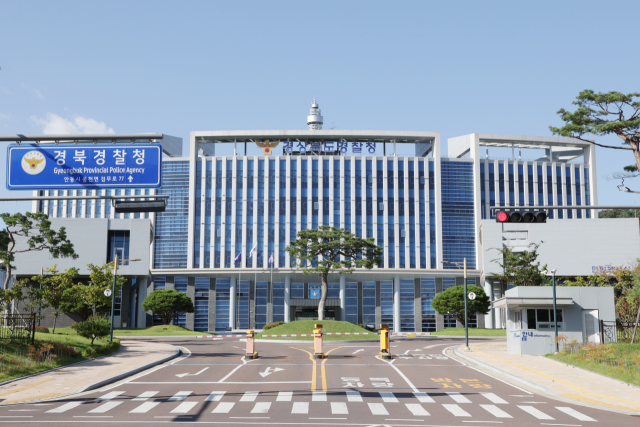 <b>경찰청</b> <b>총경</b> <b>승진</b>자 발표…대구 8명·경북 5명 "역대 최다 13명 배출"