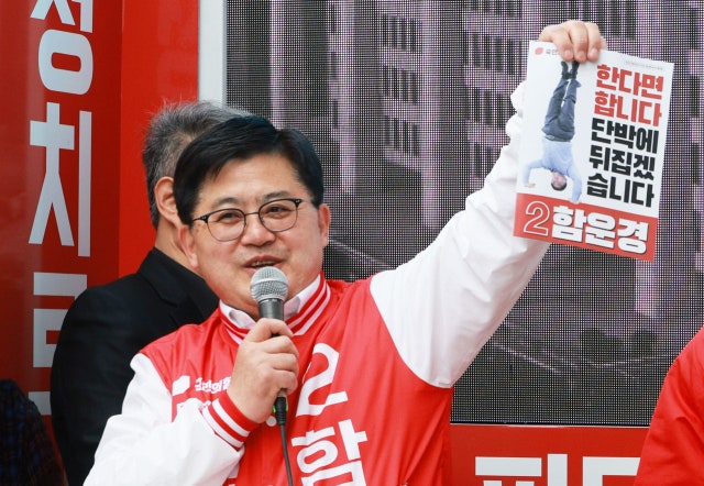 <b>함운경</b>, '尹 탈당 요구' 철회…"제가 성급했다"