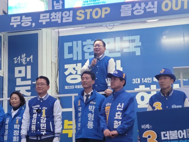 <b>김부겸</b> '이대생 미군 성상납' 주장 김준혁…"진솔하게 사과해야"