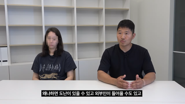 <b>강형욱 부부</b>, 결국 前직원에 고소당했다…"6개월간 <b>메신저</b> 무단 열람"