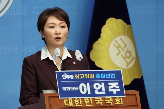<b>이언주</b> "한동훈 정도는 내가 상대" 민주 <b>최고위원 출마</b>