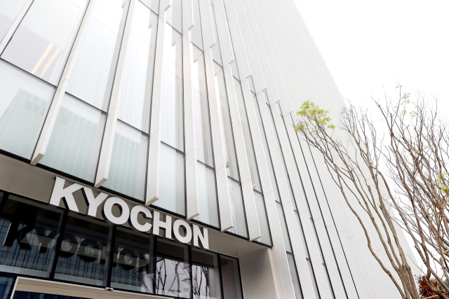 GyoChon Pangyo headquarters.