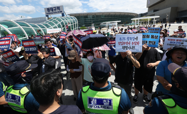 14일 오전 동대구역 앞에서 열린 '박정희 광장 표지판 제막식'에서 시민단체 회원들이 박정희 전 대통령 표지판과 동상 설치를 반대하는 구호를 외치고 있다. 연합뉴스