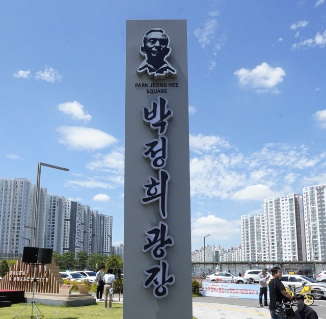 <b>대구시</b>, 허소 민주당 <b>대구시</b>당위원장 등 8명 무고죄 <b>고발</b>