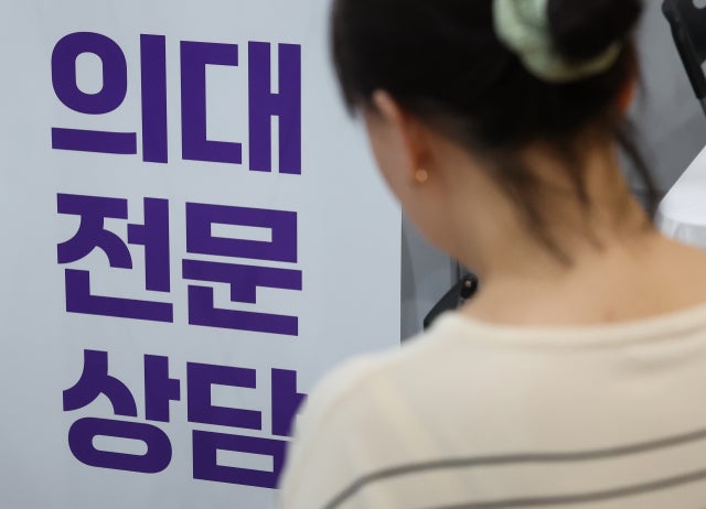 <b>31개 의대 수시</b>모집 접수 시작…첫날부터 모집정원보다 더 많은 지원자...