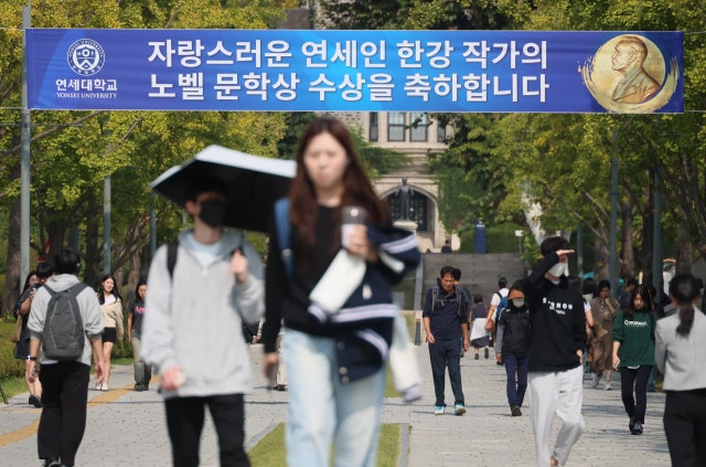 <b>연세대</b>, <b>한강</b> '명예박사·교수' 추진…문학관 건립 검토