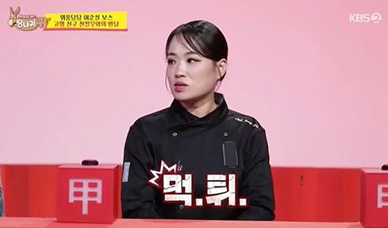 '<b>흑백요리사</b>' <b>정지선</b> "15만원치 '먹튀' 당했다…혼성 2인 손님"