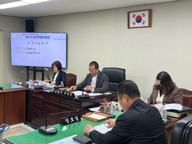 "허위사실 유포로 출석 정지 20일" 달서구의회 A<b>구의원</b> 윤리특위 결과 ...