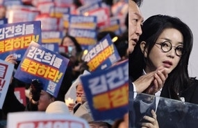 네번째 '김여사 <b>특검법</b>', <b>국회</b> 본회의 <b>통과</b>…15가지 의혹 [영상]