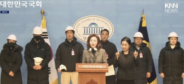 [단독] <b>김민전</b>, 주선한 <b>백골단 기자회견</b> 철회 "<b>기자회견</b>자 정확한 정보...