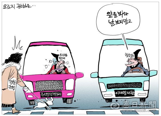 매일희평.김경수화백