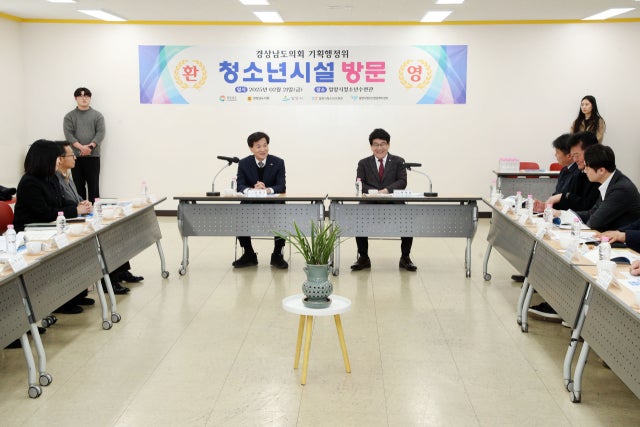 안병구 밀양시장, <b>경상남도</b>의회 기획행정위원회와 간담회 가져