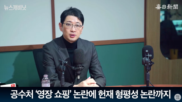 주진우 "<b>공수처</b>, 위법 자백한 꼴…국정조사에서 전부 캐묻겠다" [뉴스캐...