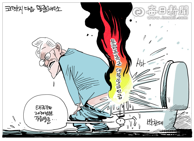 매일희평.김경수화백