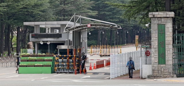 <b>대구 군부대</b> 통합<b>이전</b>지 '<b>군위</b>군' 최종 선정