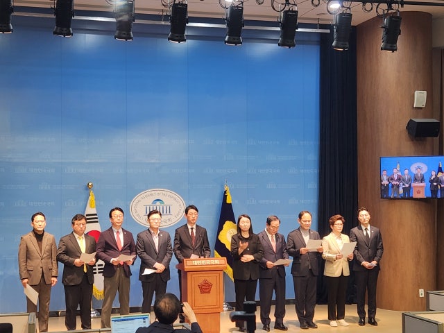 국힘 내란 국조특위, <b>오동운 공수처장</b> 형사 <b>고발</b>
