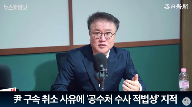 "격론 쏟아지는 헌재…'尹 탄핵 심판' 장기화" [뉴스캐비닛]