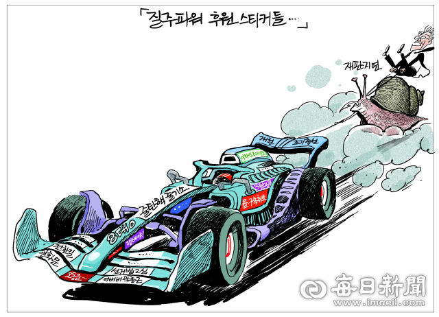매일희평.김경수화백