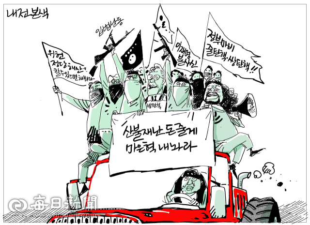 매일희평.김경수화백