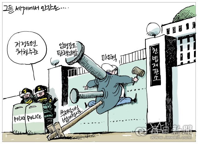 매일희평.김경수화백