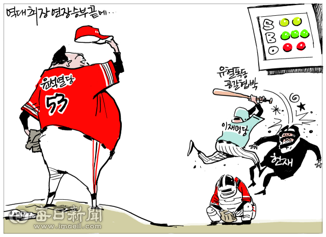 매일희평.김경수화백