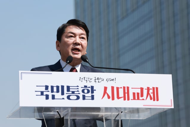 <b>안철수</b>, <b>대선 출마</b> 선언 "난 누구보다 깨끗한 후보"