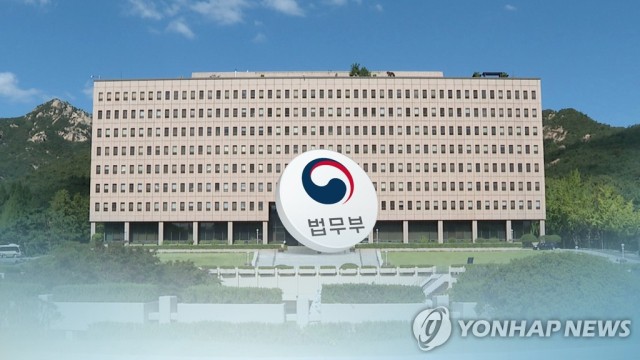 정부, '<b>메이슨</b>에 438억원 배상' <b>ISDS</b> 판정 취소소송 <b>항소 포기</b>