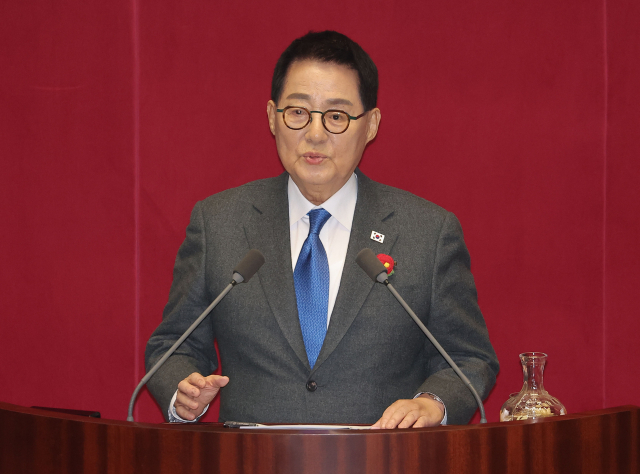 박지원 의원의 발언