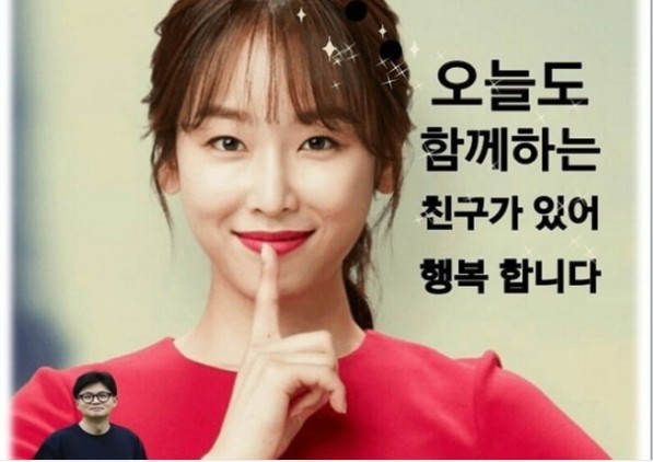 <b>서현진</b>이 빨간 옷 입고 한동훈 공개 지지?…"가짜 뉴스"