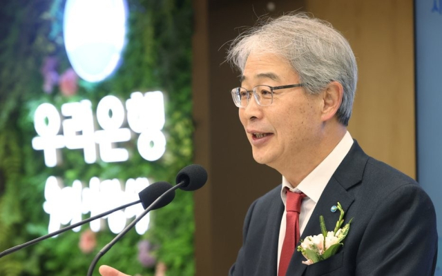 임종룡 우리금융지주 회장.연합뉴스
