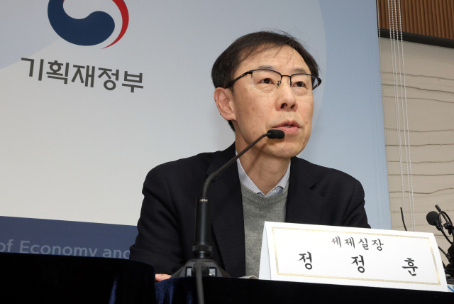 기획재정부 정정훈 세제실장이 지난 1월 15일 정부세종청사 중앙동 브리핑룸에서 2024년 세법 개정 후속 시행령 개정안에 관한 설명을 하고 있다.연합뉴스