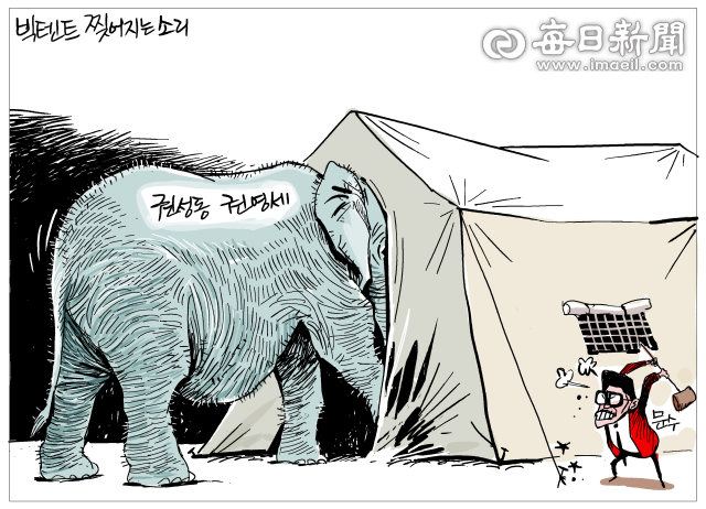 매일희평.김경수화백
