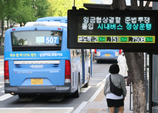 서울 시내버스 노사협상이 결렬되면서 노조가 '준법투쟁'에 돌입한 30일 오전 용산구 한 버스 정류장 전광판에 준법투쟁 안내문이 표시되고 있다.연합뉴스