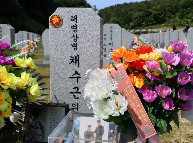 공수처, '<b>채상병</b> <b>외압</b> 의혹' 대통령 비서실 압수수색 시도