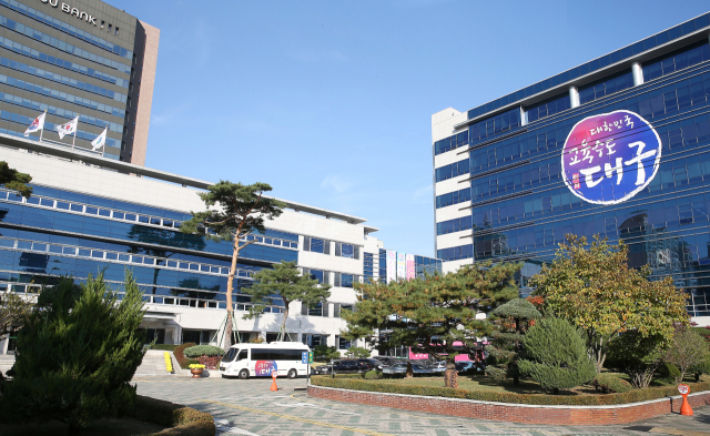 대구시교육청 청사.매일신문 DB