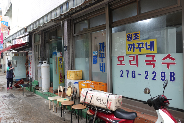 모리국수 골목 전경.