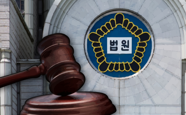 법원 자료사진.매일신문 DB