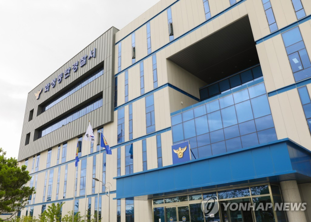 경기 화성동탄경찰서 전경.연합뉴스