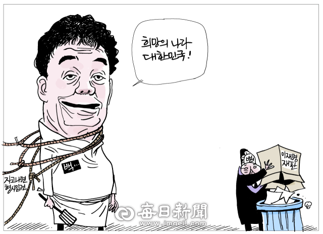 매일희평.김경수화백
