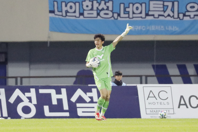 대구FC, <b>코리아컵 8강</b> 안착…난적 FC안양 제압