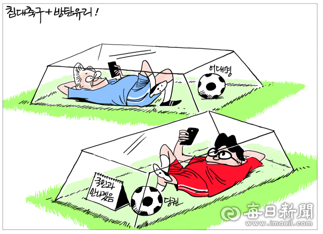 매일희평.김경수화백