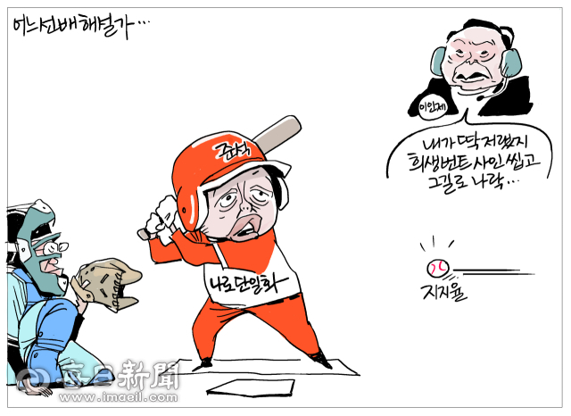 매일희평.김경수화백