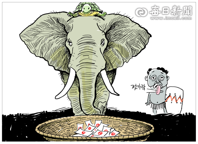 매일희평.김경수화백