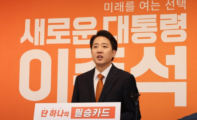 <b>이준석</b> "성폭력적 표현, 창작한 것 아냐…이재명 아들 글 인용"