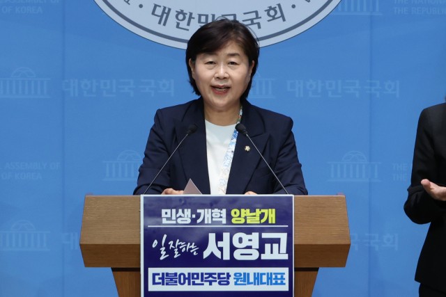 '원내대표 출마' 서영교, <b>오광수 민정수석설</b>에…"대통령 권한"