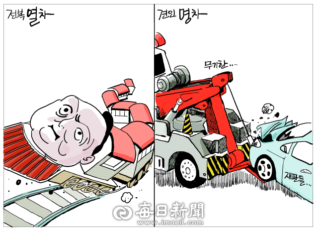 매일희평.김경수화백