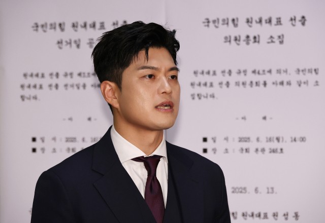<b>김용태</b> "<b>5대 개혁안</b> 당원조사 실시하면 사퇴할 것"