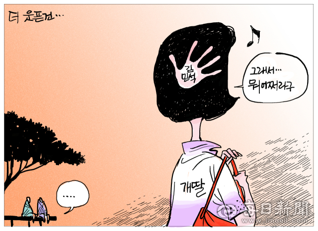 매일희평.김경수화백