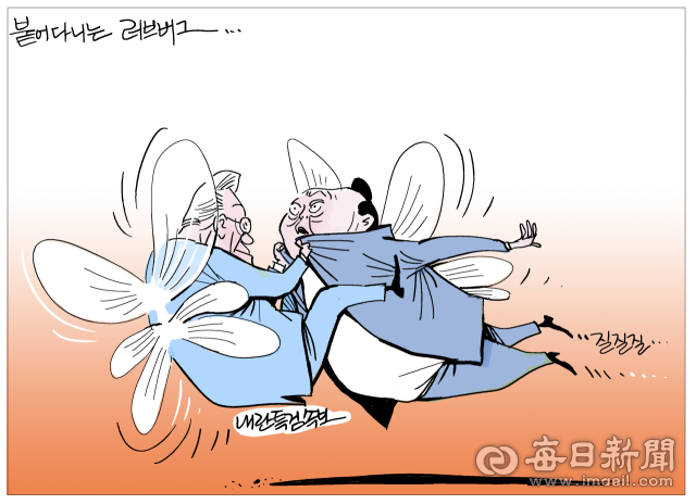 매일희평.김경수화백