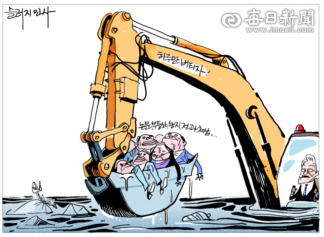 매일희평.김경수화백